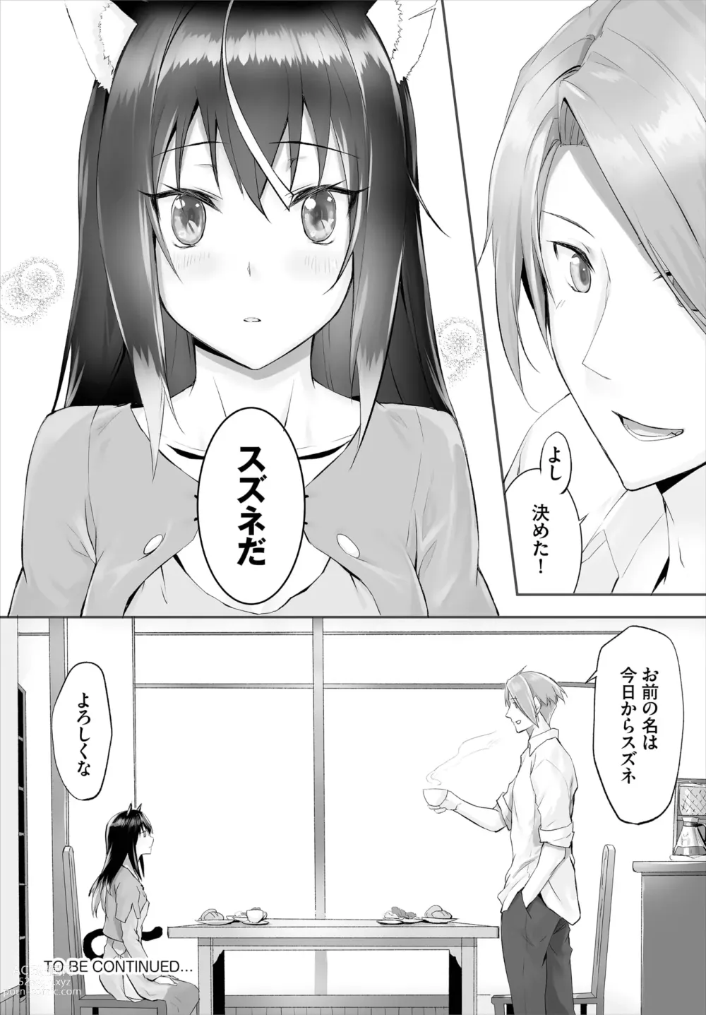 Page 92 of manga Orokamono wa Nekomimi Dorei ni Izon suru ~Hajimete no Choukyou Seikatsu~ 01-22