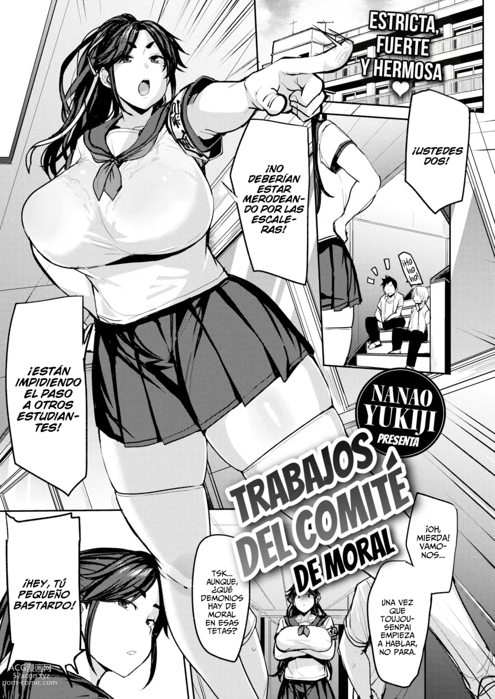 Page 1 of manga Trabajos Del Comité De Moral