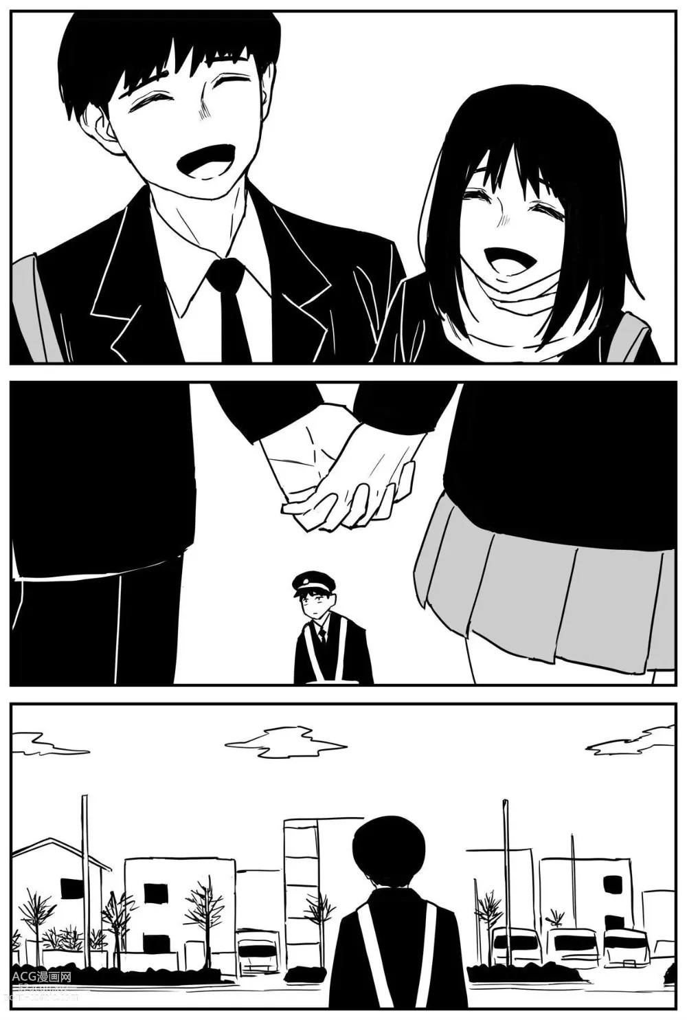 Page 11 of doujinshi 여고생 에로만화 17~27完