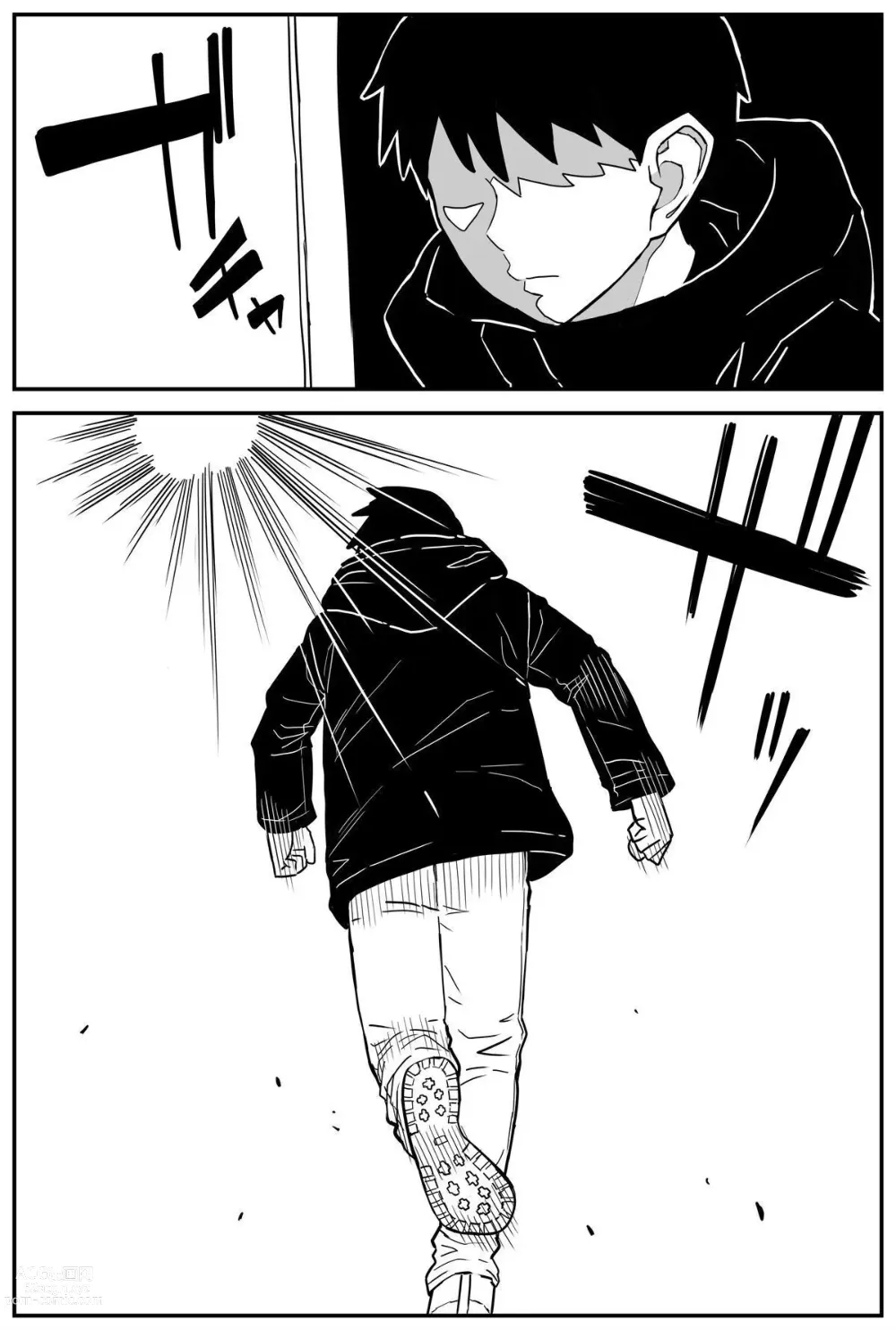 Page 19 of doujinshi 여고생 에로만화 17~27完