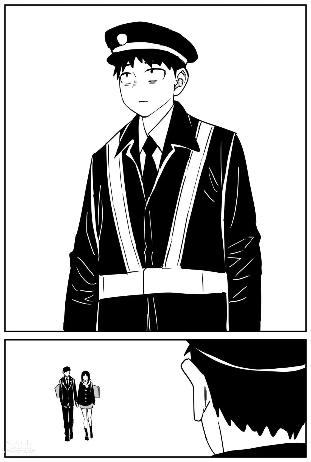 Page 10 of doujinshi 여고생 에로만화 17~27完