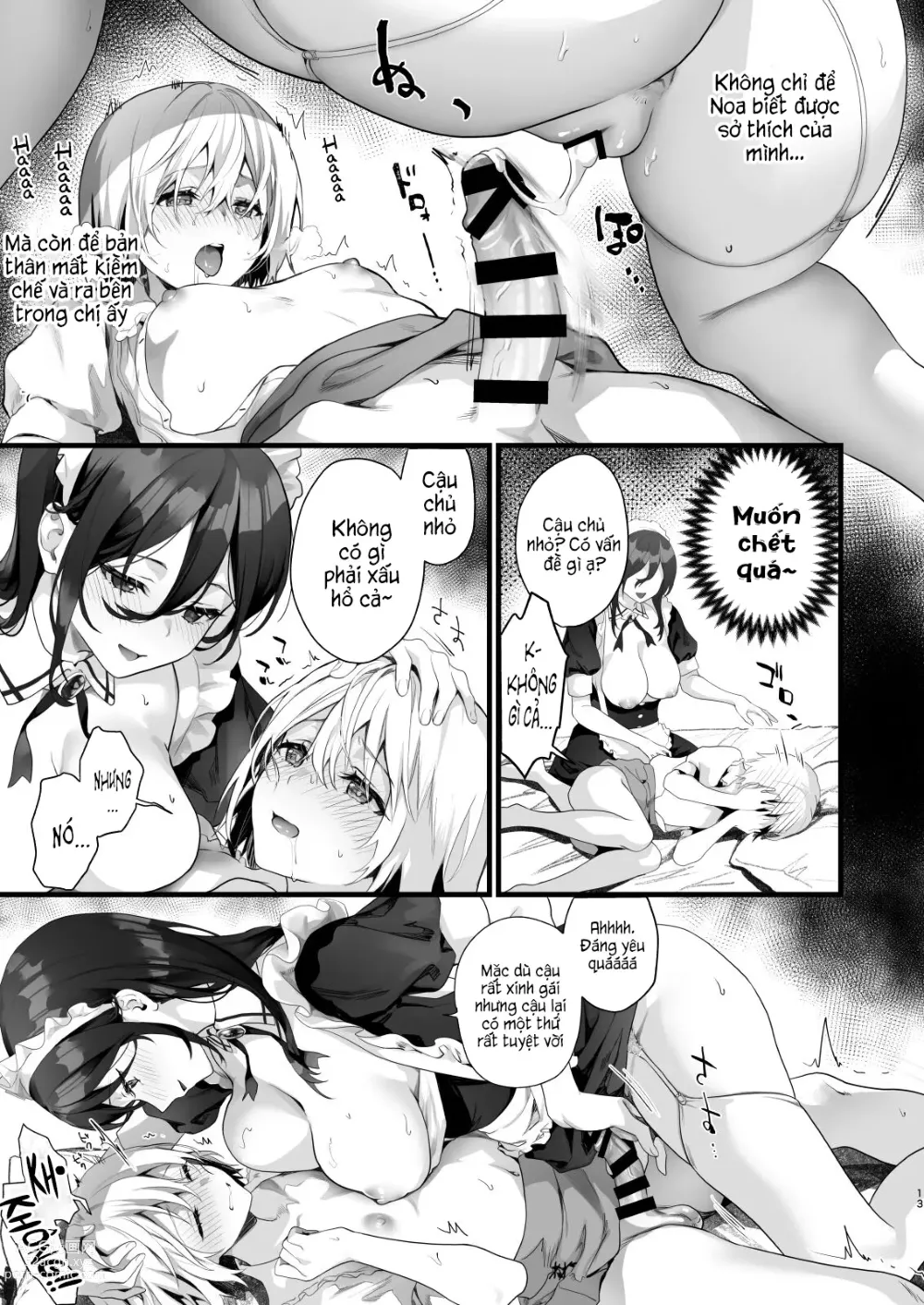 Page 16 of doujinshi Otokonoko wa Maid no Love Doll