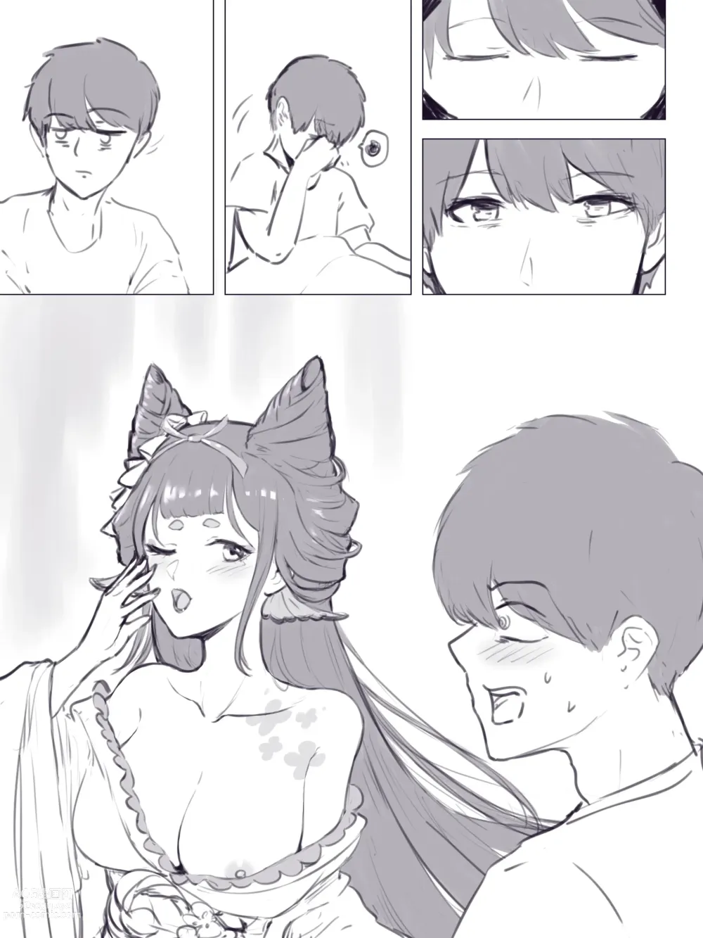 Page 1 of doujinshi ưSP花鳥卷