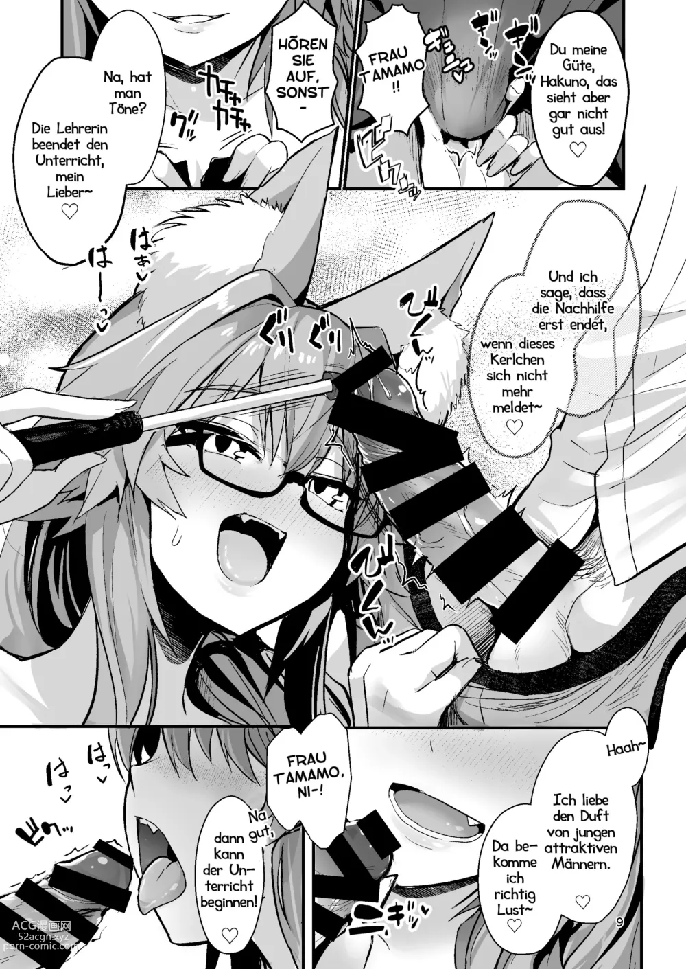 Page 8 of doujinshi Nachhilfe bei Frau Tamamo