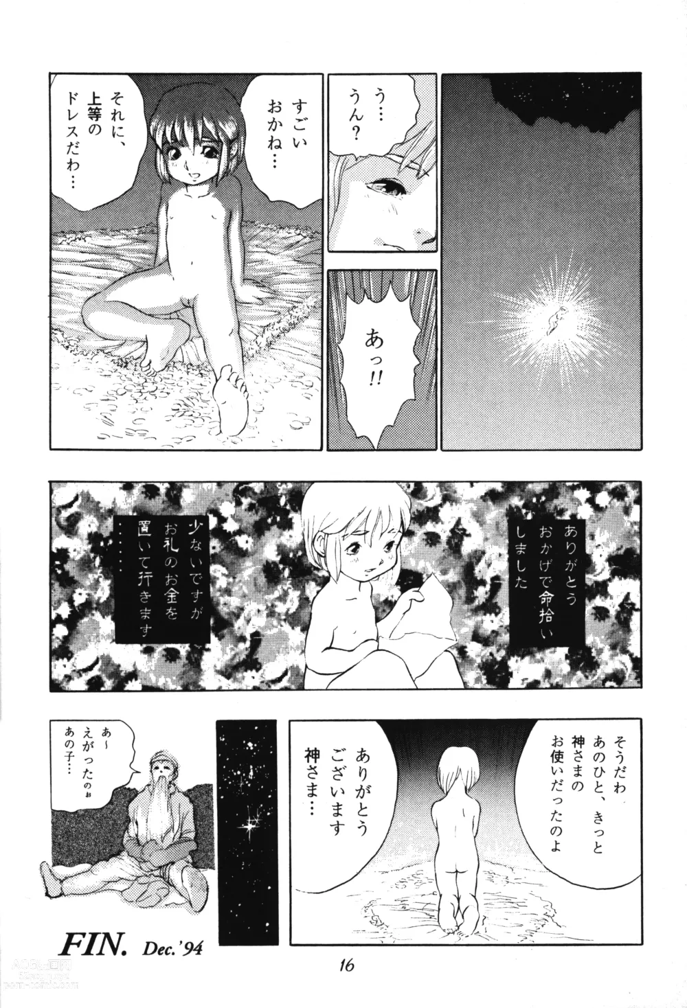 Page 16 of doujinshi Tousaku Douwa-shuu 2.5 Hoshi no Ginka