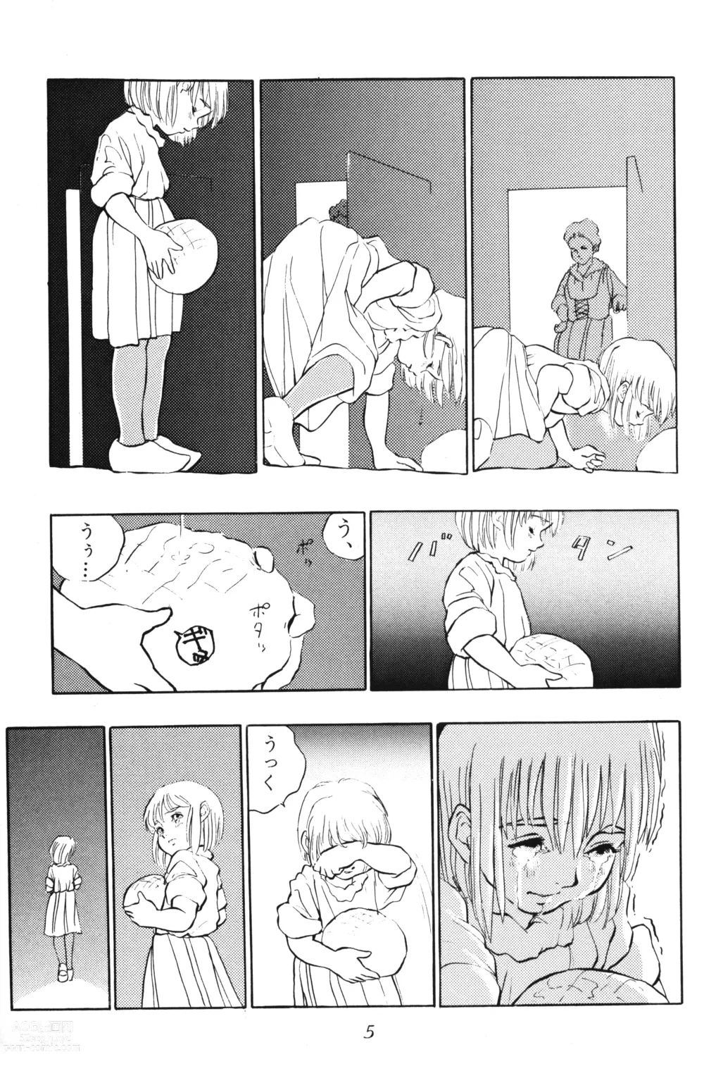 Page 5 of doujinshi Tousaku Douwa-shuu 2.5 Hoshi no Ginka
