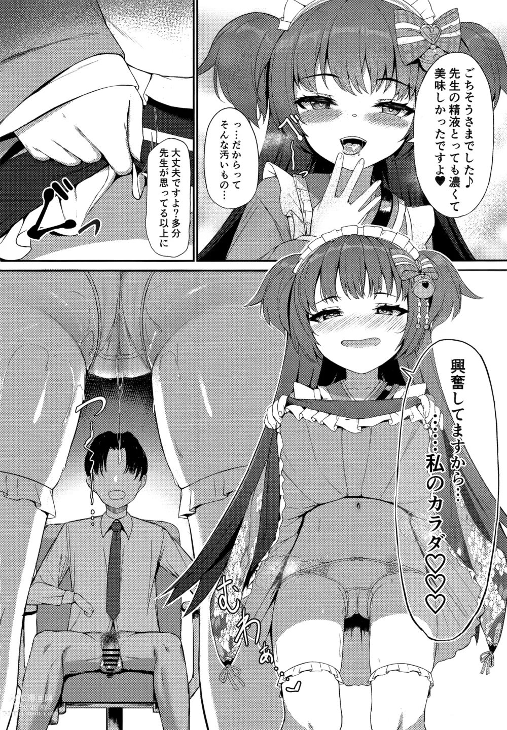 Page 10 of doujinshi Momoyo no Yuuwaaku