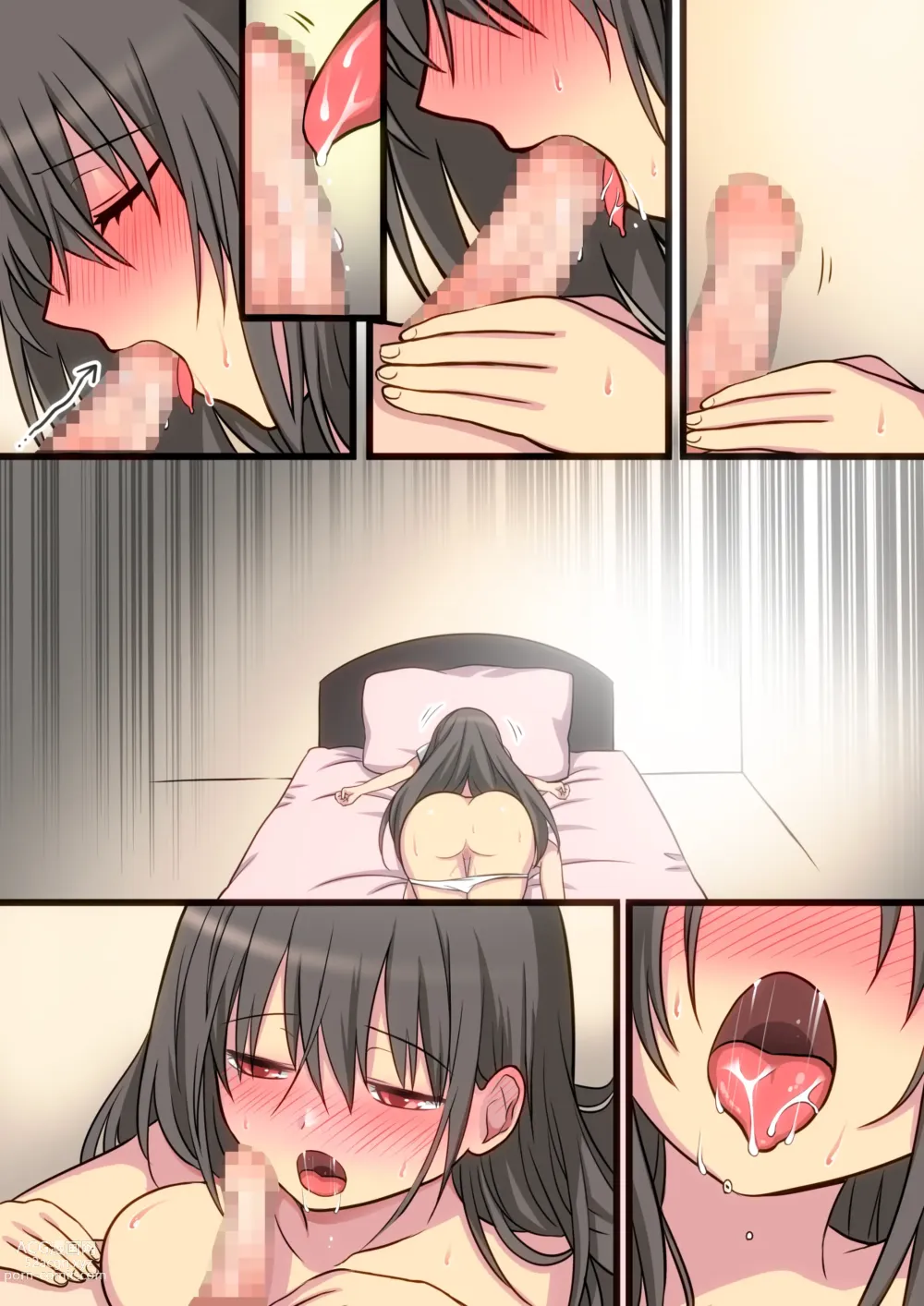 Page 261 of doujinshi Seiyoku Tsuyome na Onee-chan to Icha Love Orusuban Ecchi!