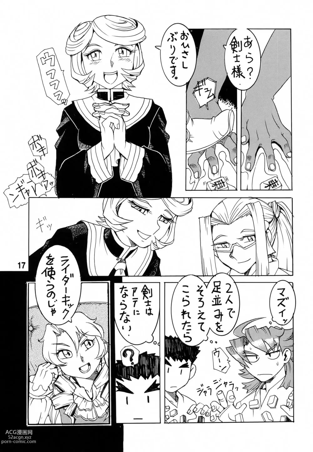 Page 16 of doujinshi Isekai no Jongkishi Monogatari