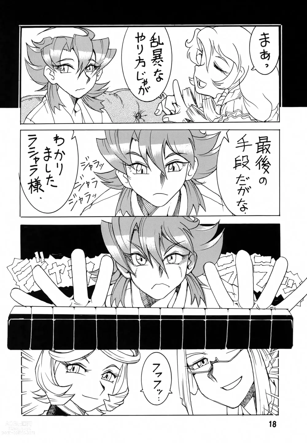 Page 17 of doujinshi Isekai no Jongkishi Monogatari