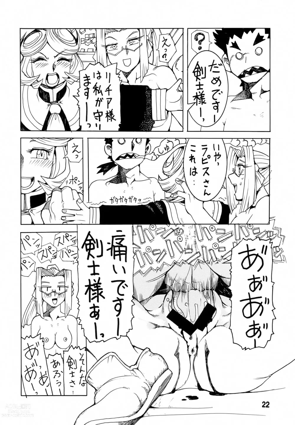 Page 21 of doujinshi Isekai no Jongkishi Monogatari