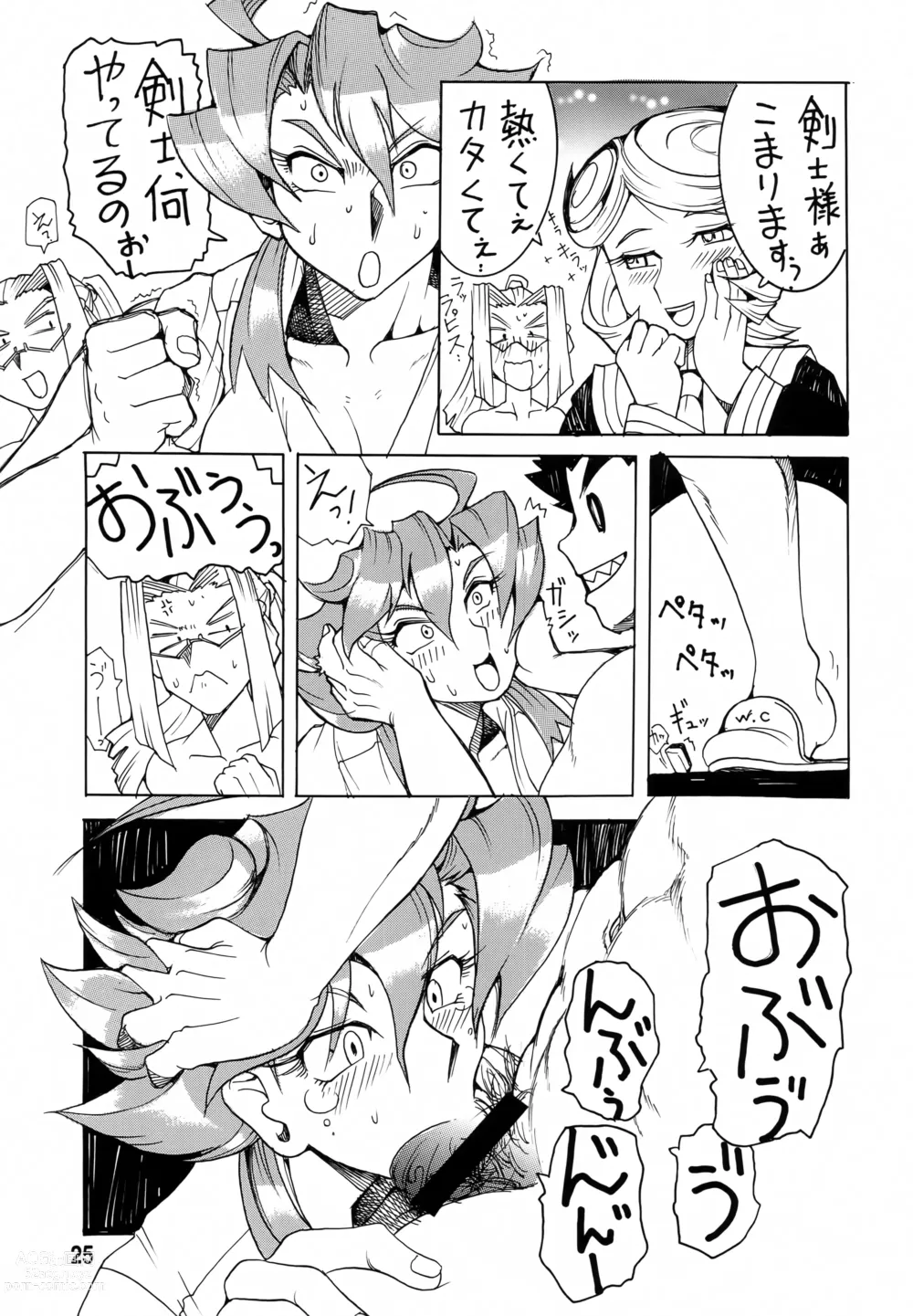 Page 24 of doujinshi Isekai no Jongkishi Monogatari