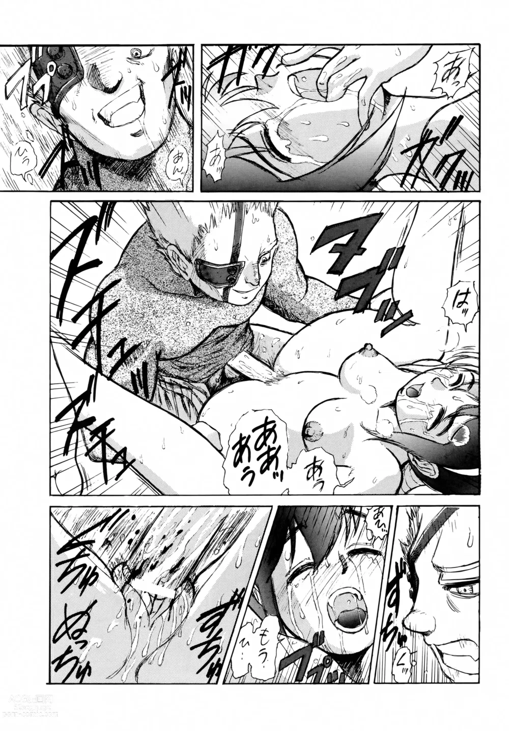 Page 25 of doujinshi Shadow Defence ver.XI