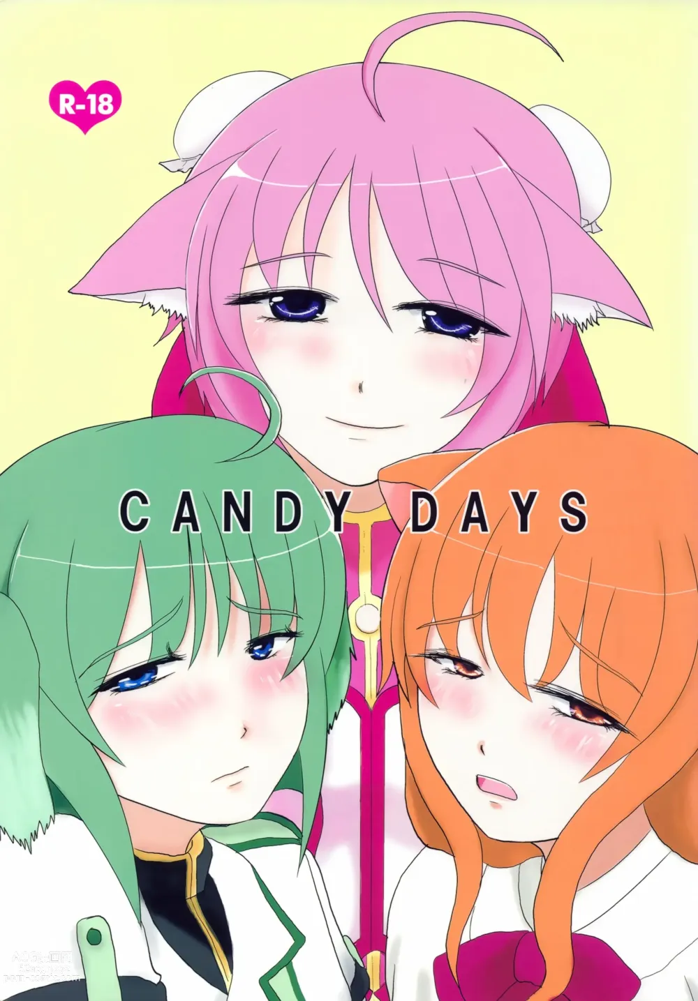Page 1 of doujinshi CANDY DAYS