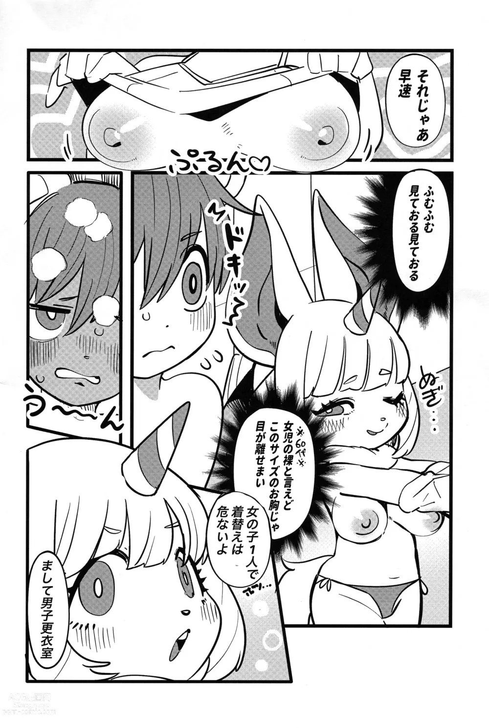 Page 20 of doujinshi Chiisakute Okkii