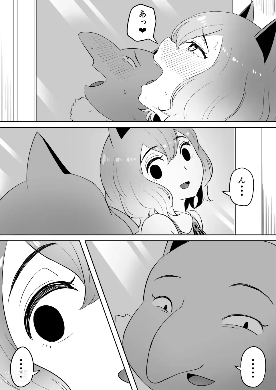 Page 26 of doujinshi Koi o Shita Sleeper-chan.