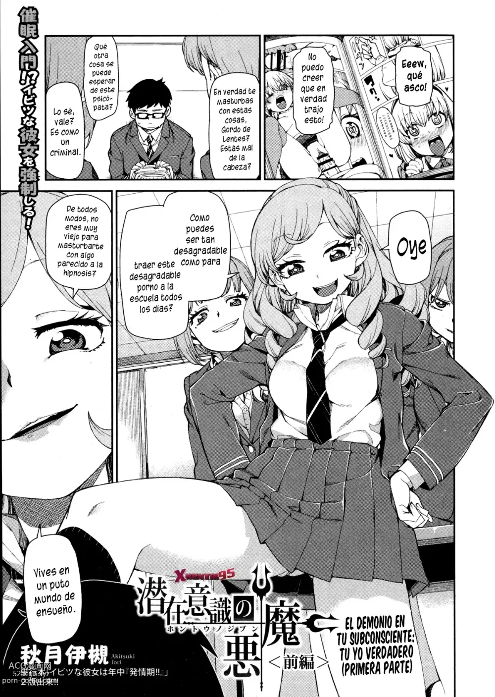 Page 1 of manga Senzaiishiki no Akuma Hontou no Jibun