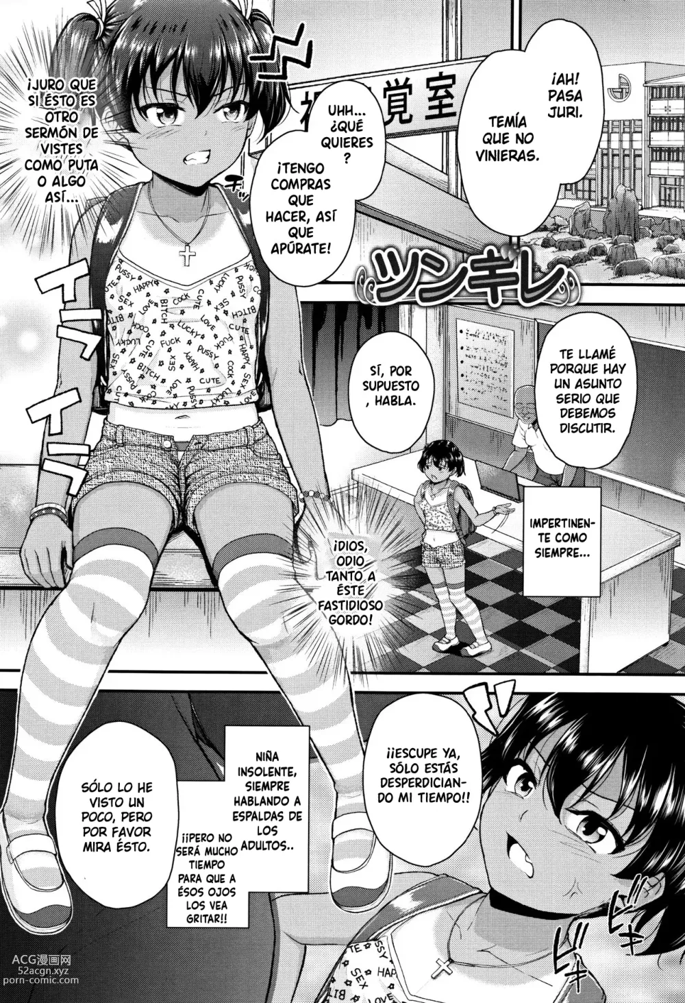 Page 2 of manga Tsungire + Tsungire After