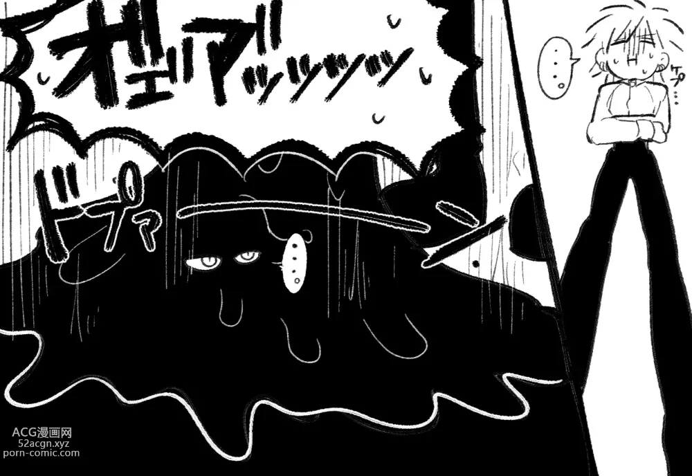 Page 21 of doujinshi Psyches Creepy ＆ Creamies!! #3