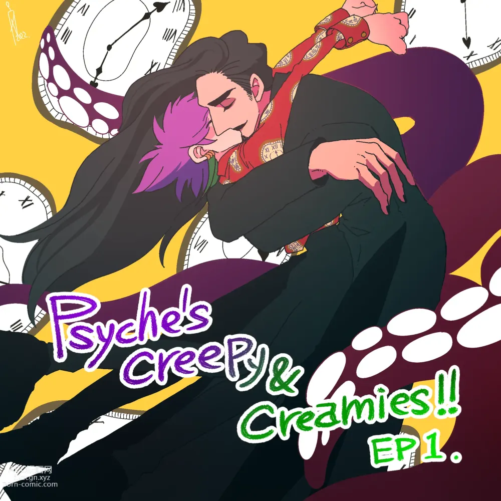 Page 1 of doujinshi Psyches Creepy ＆ Creamies!! #1