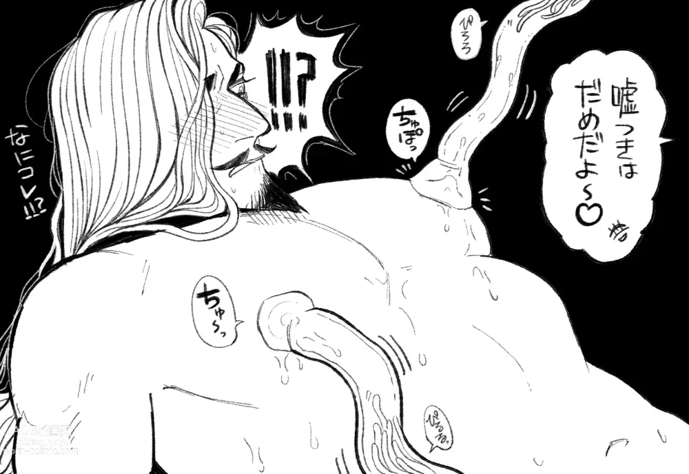 Page 37 of doujinshi Psyches Creepy ＆ Creamies!! #2