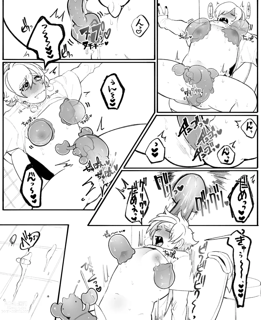 Page 9 of doujinshi Psyches Creepy ＆ Creamies!! #10