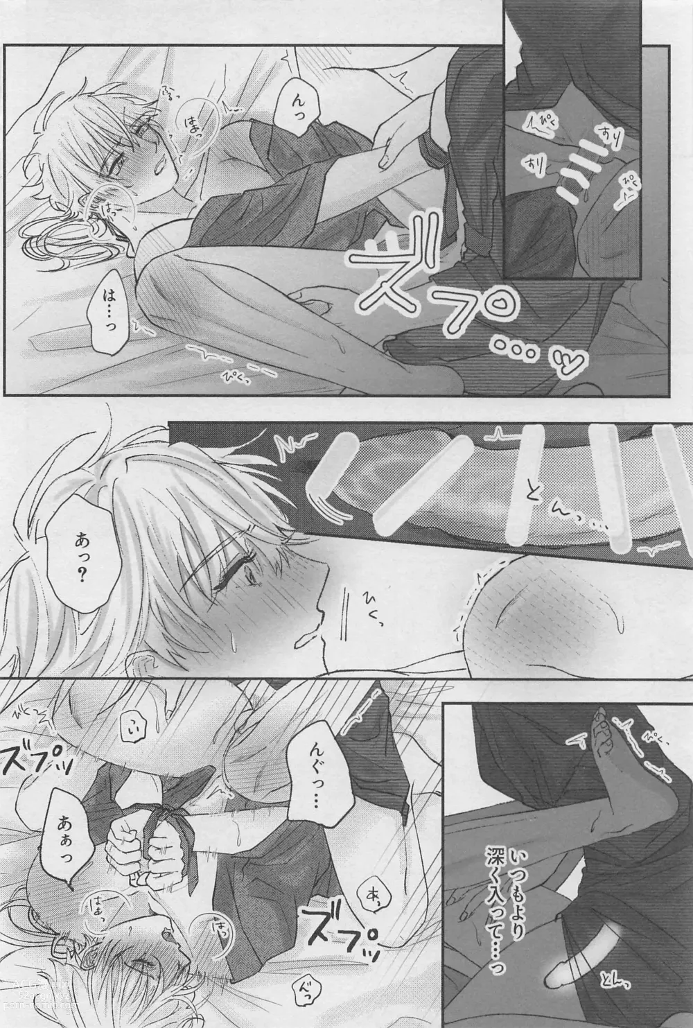 Page 25 of doujinshi Reimei o Tsugu
