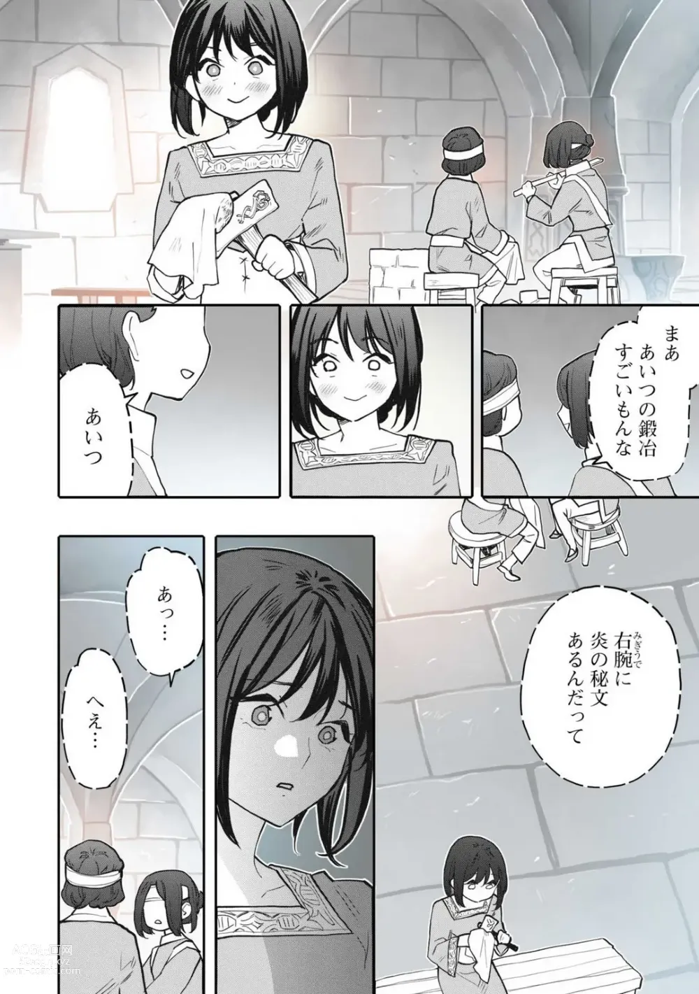 Page 22 of manga Koisuru Himon no Senshi-Tachi 7