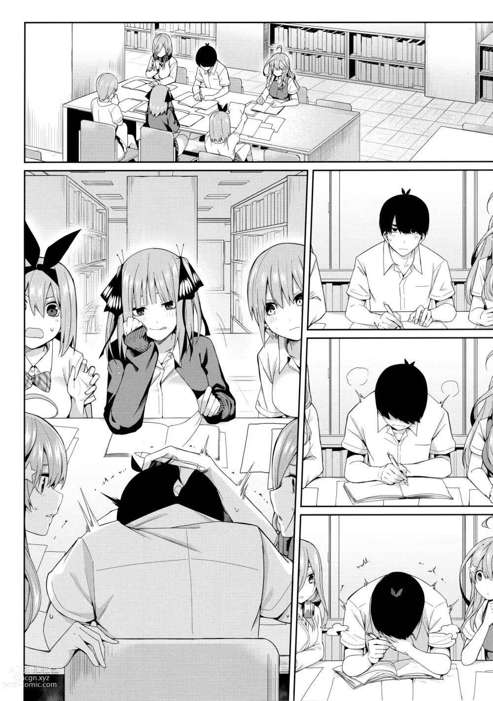 Page 47 of doujinshi 2등분의 유혹 (decensored)