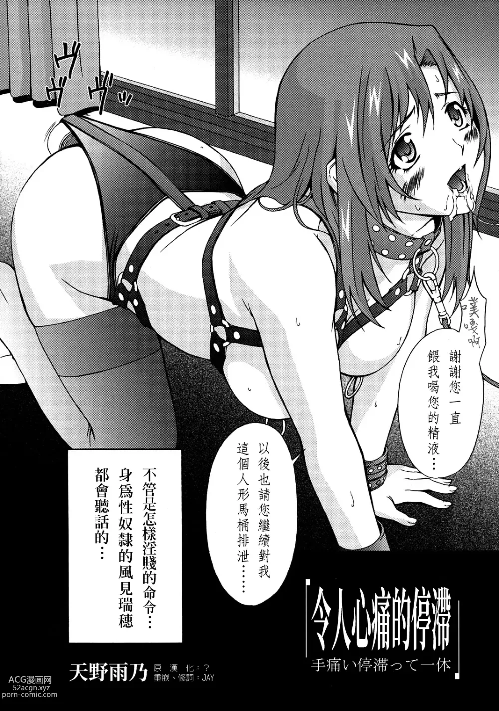 Page 4 of doujinshi OUTLET 13