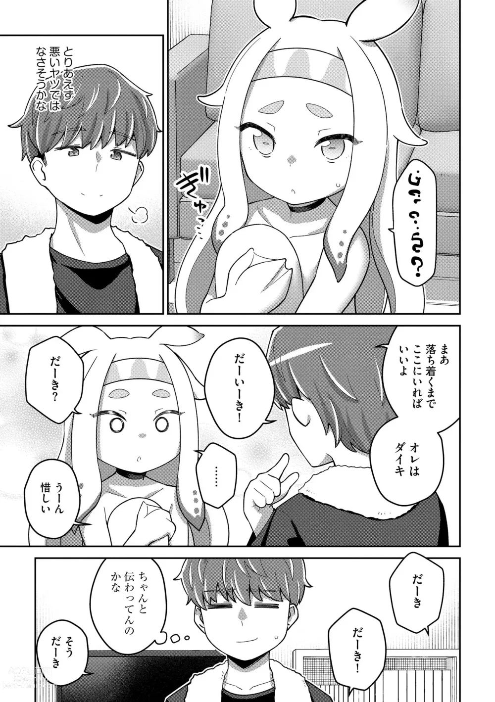 Page 9 of manga Jingai musume mesu ochi choukyou