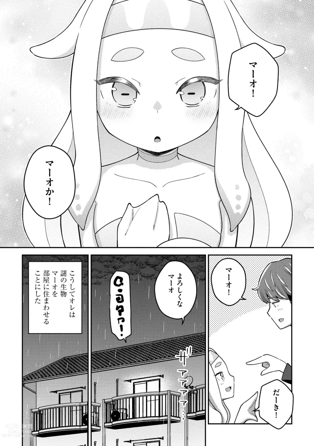 Page 10 of manga Jingai musume mesu ochi choukyou