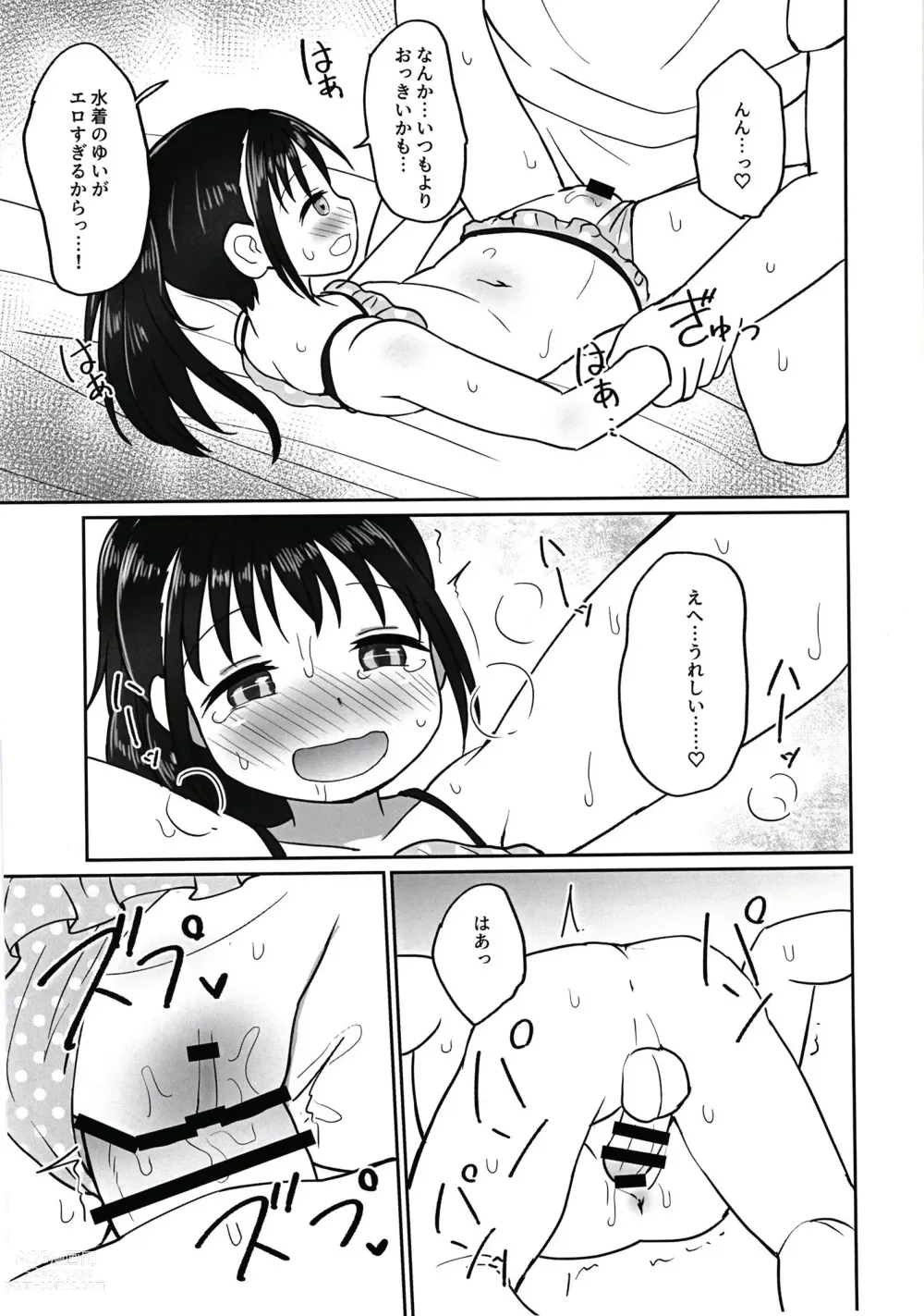 Page 20 of doujinshi Yui-chan to Mizugi Ecchi