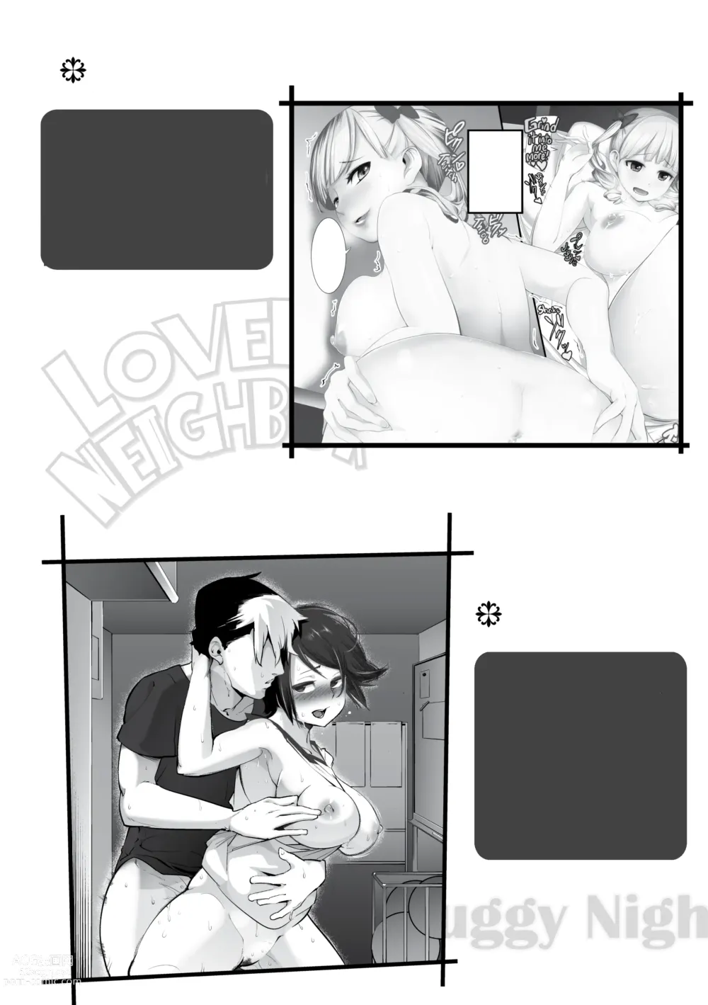 Page 213 of manga Toro Lover - Melty lover (decensored)