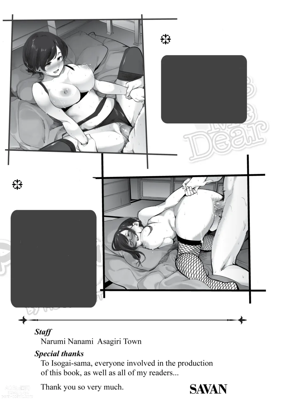 Page 216 of manga Toro Lover - Melty lover (decensored)