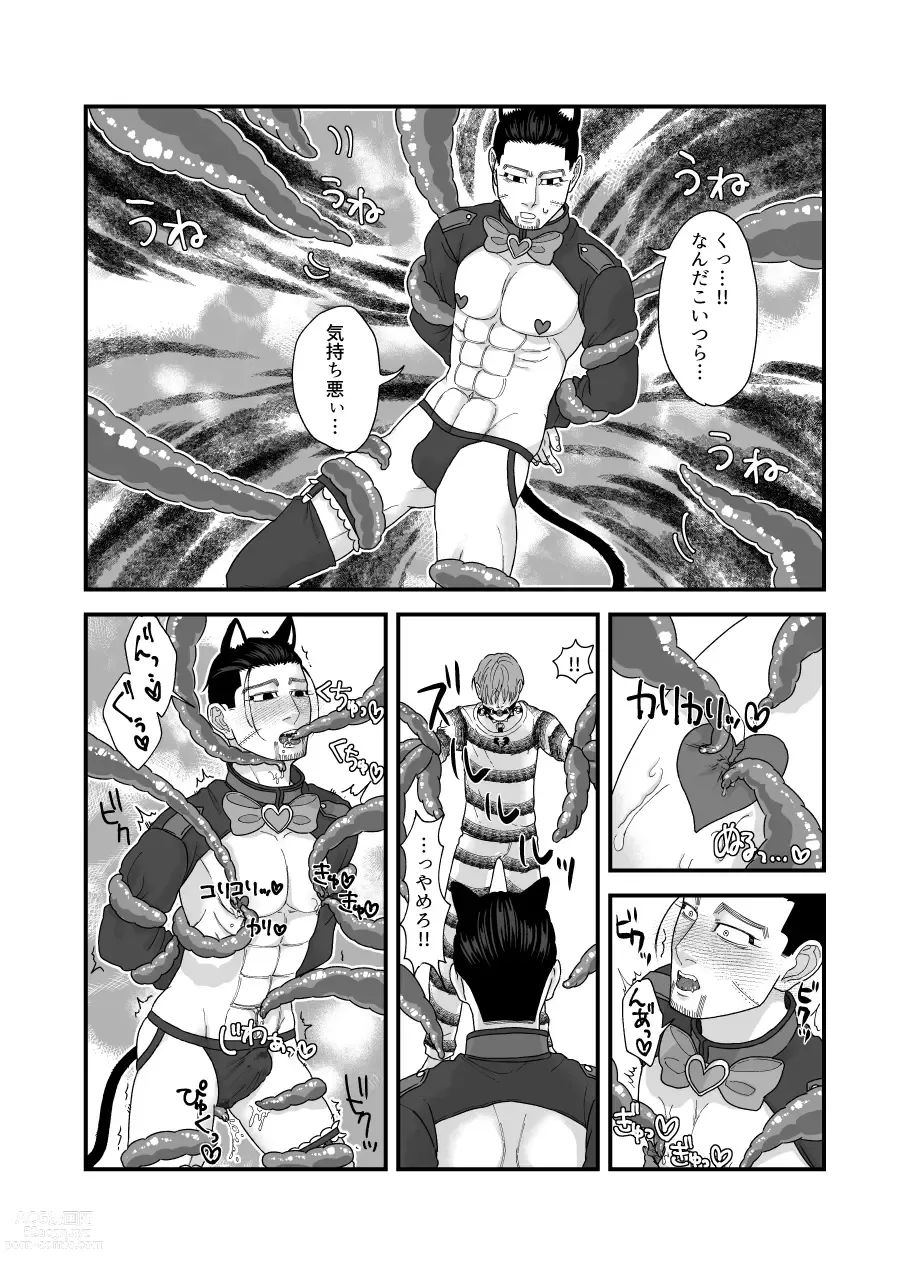 Page 14 of doujinshi Ochiru na!! Mahou Shoujo Hyaku-chan!!