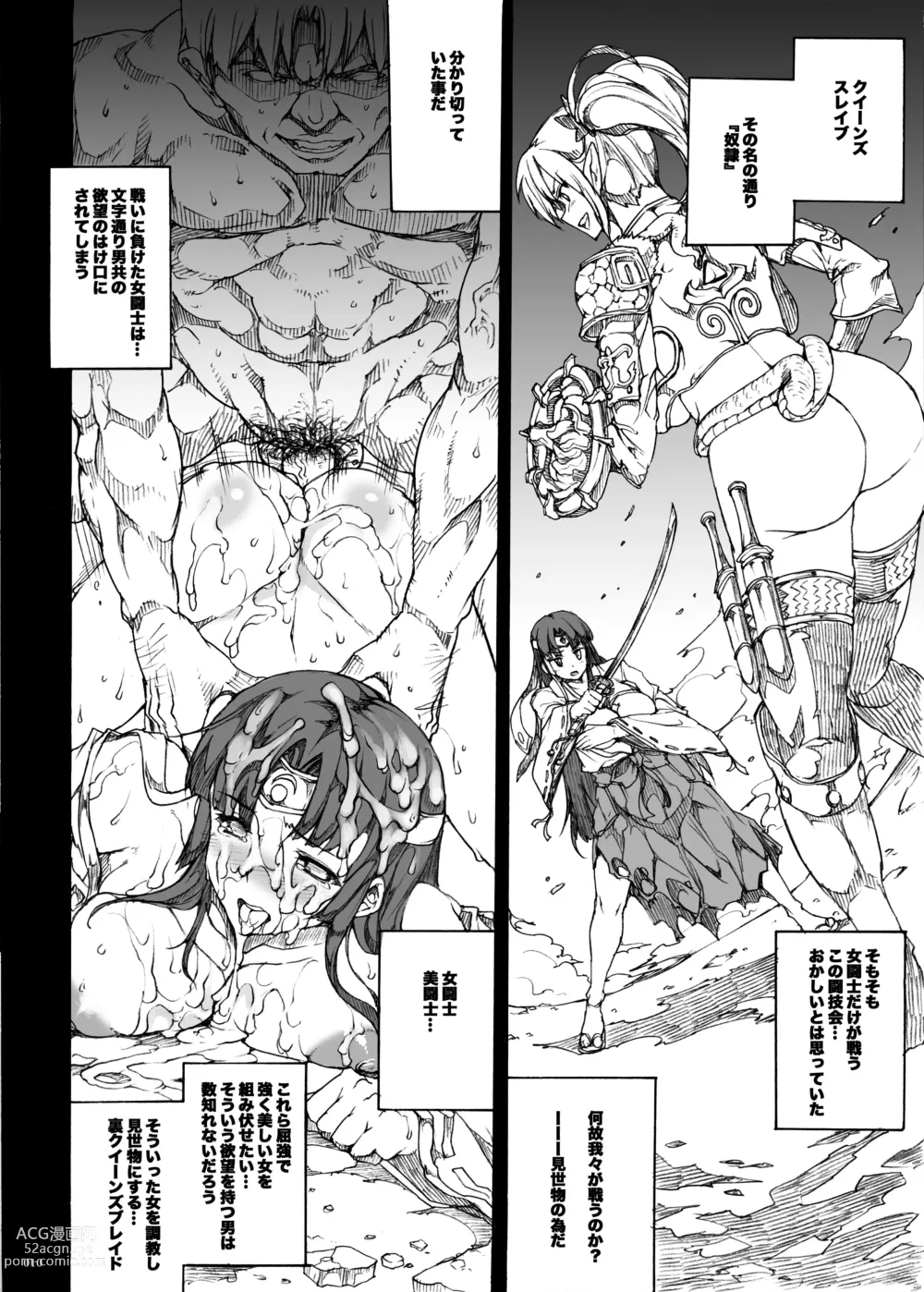 Page 11 of doujinshi QUEENS SLAVE Dosukebe Elf Kyoukan no Inbai Choukyou