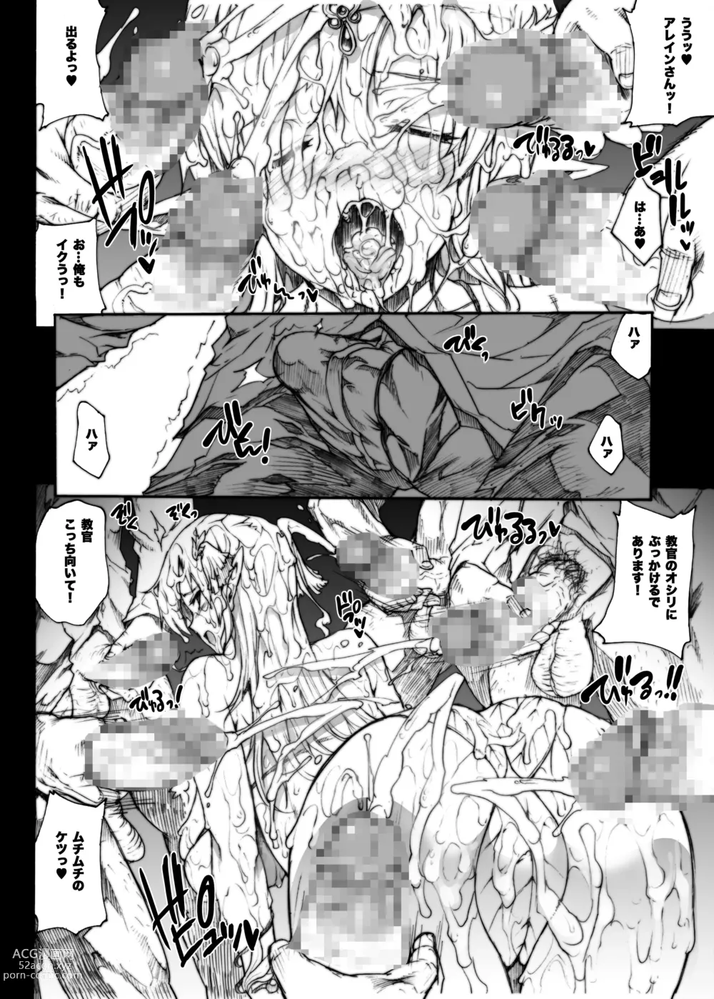 Page 103 of doujinshi QUEENS SLAVE Dosukebe Elf Kyoukan no Inbai Choukyou