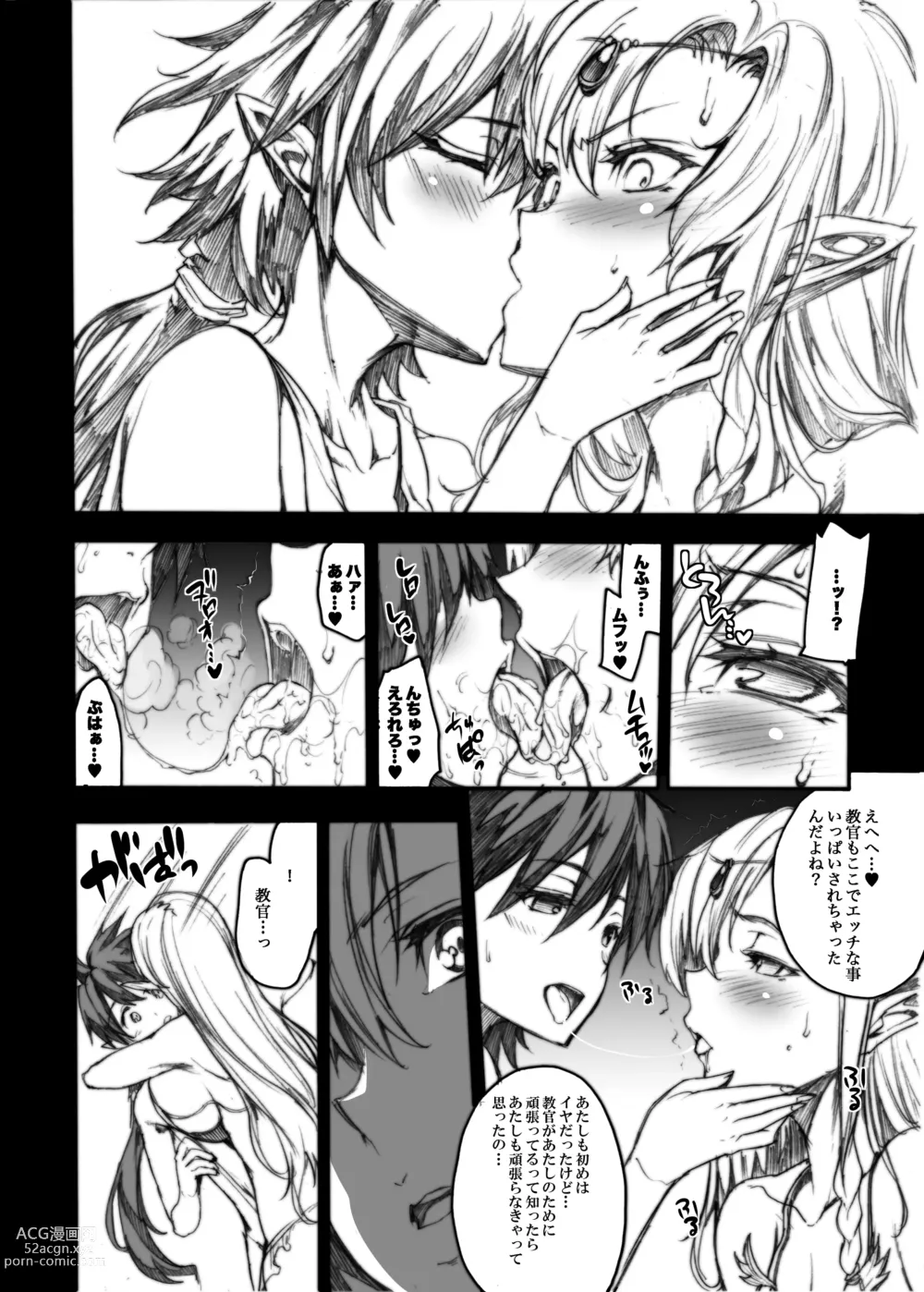 Page 139 of doujinshi QUEENS SLAVE Dosukebe Elf Kyoukan no Inbai Choukyou