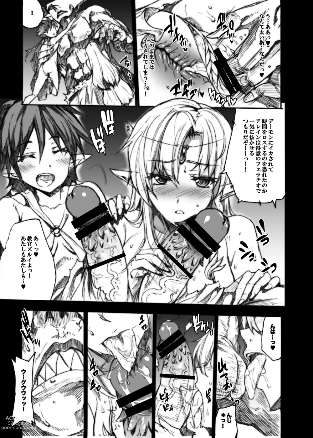 Page 144 of doujinshi QUEENS SLAVE Dosukebe Elf Kyoukan no Inbai Choukyou