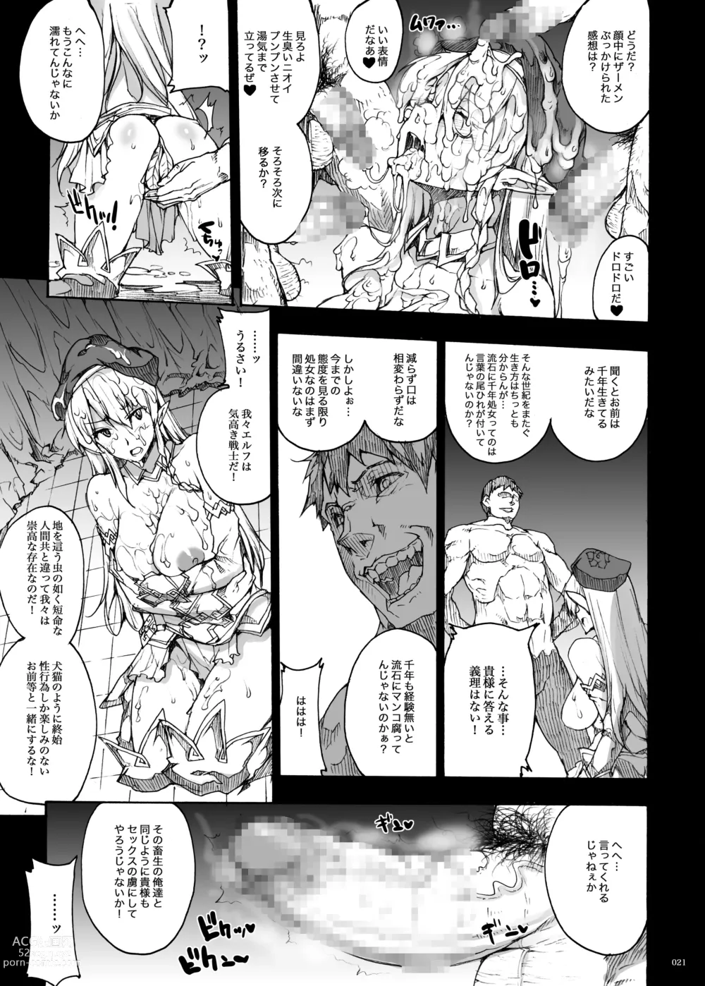 Page 22 of doujinshi QUEENS SLAVE Dosukebe Elf Kyoukan no Inbai Choukyou