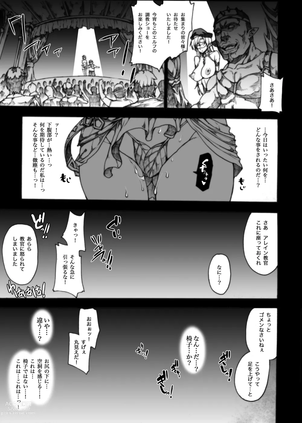 Page 52 of doujinshi QUEENS SLAVE Dosukebe Elf Kyoukan no Inbai Choukyou