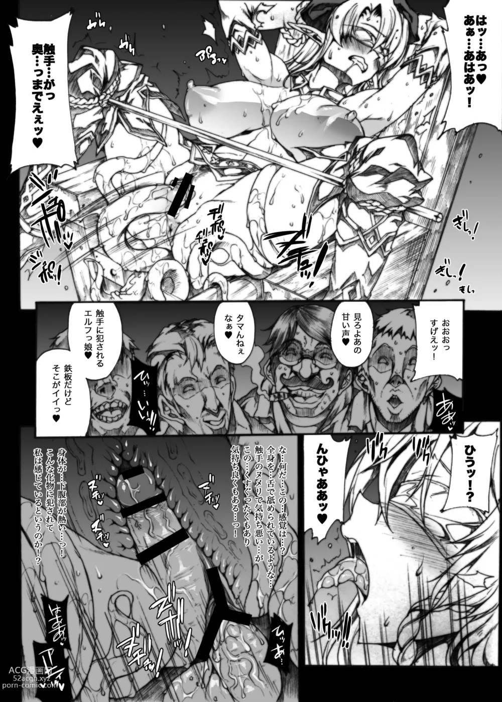 Page 55 of doujinshi QUEENS SLAVE Dosukebe Elf Kyoukan no Inbai Choukyou