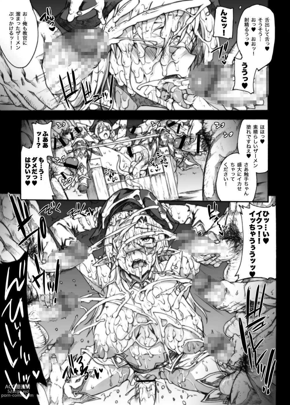 Page 60 of doujinshi QUEENS SLAVE Dosukebe Elf Kyoukan no Inbai Choukyou