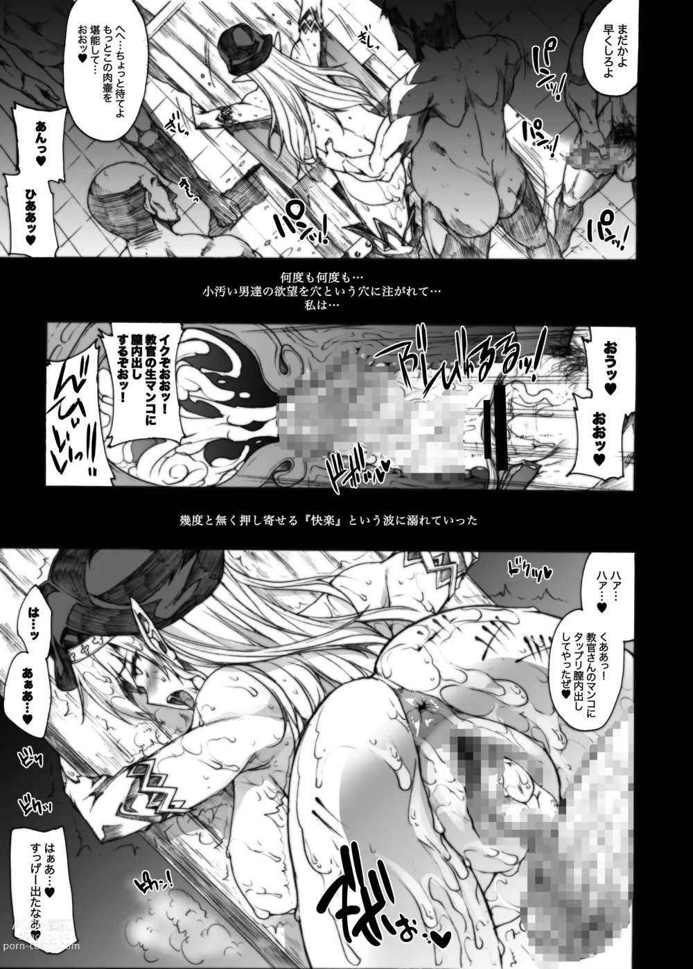 Page 68 of doujinshi QUEENS SLAVE Dosukebe Elf Kyoukan no Inbai Choukyou