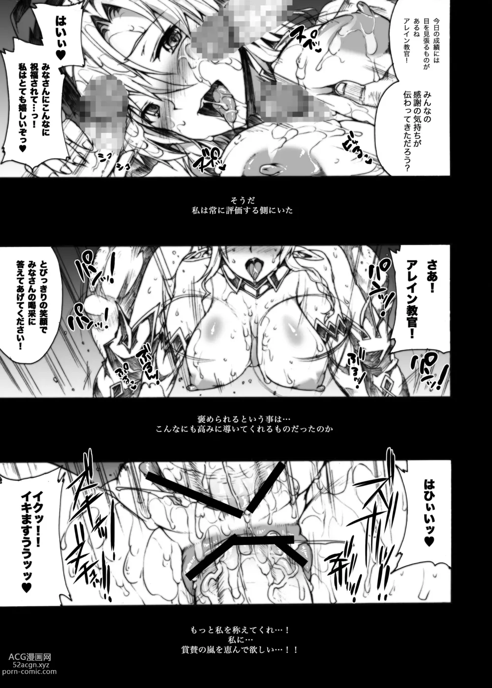 Page 74 of doujinshi QUEENS SLAVE Dosukebe Elf Kyoukan no Inbai Choukyou