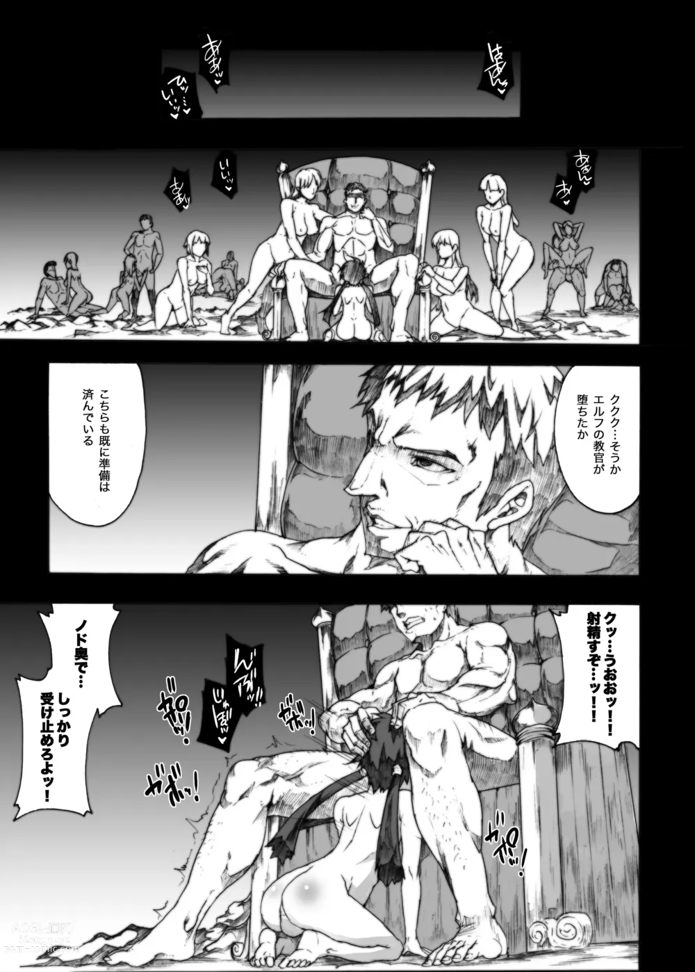 Page 78 of doujinshi QUEENS SLAVE Dosukebe Elf Kyoukan no Inbai Choukyou