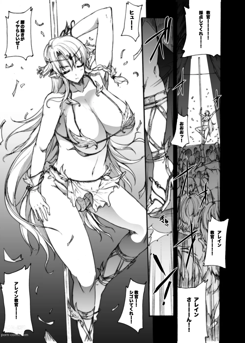 Page 100 of doujinshi QUEENS SLAVE Dosukebe Elf Kyoukan no Inbai Choukyou