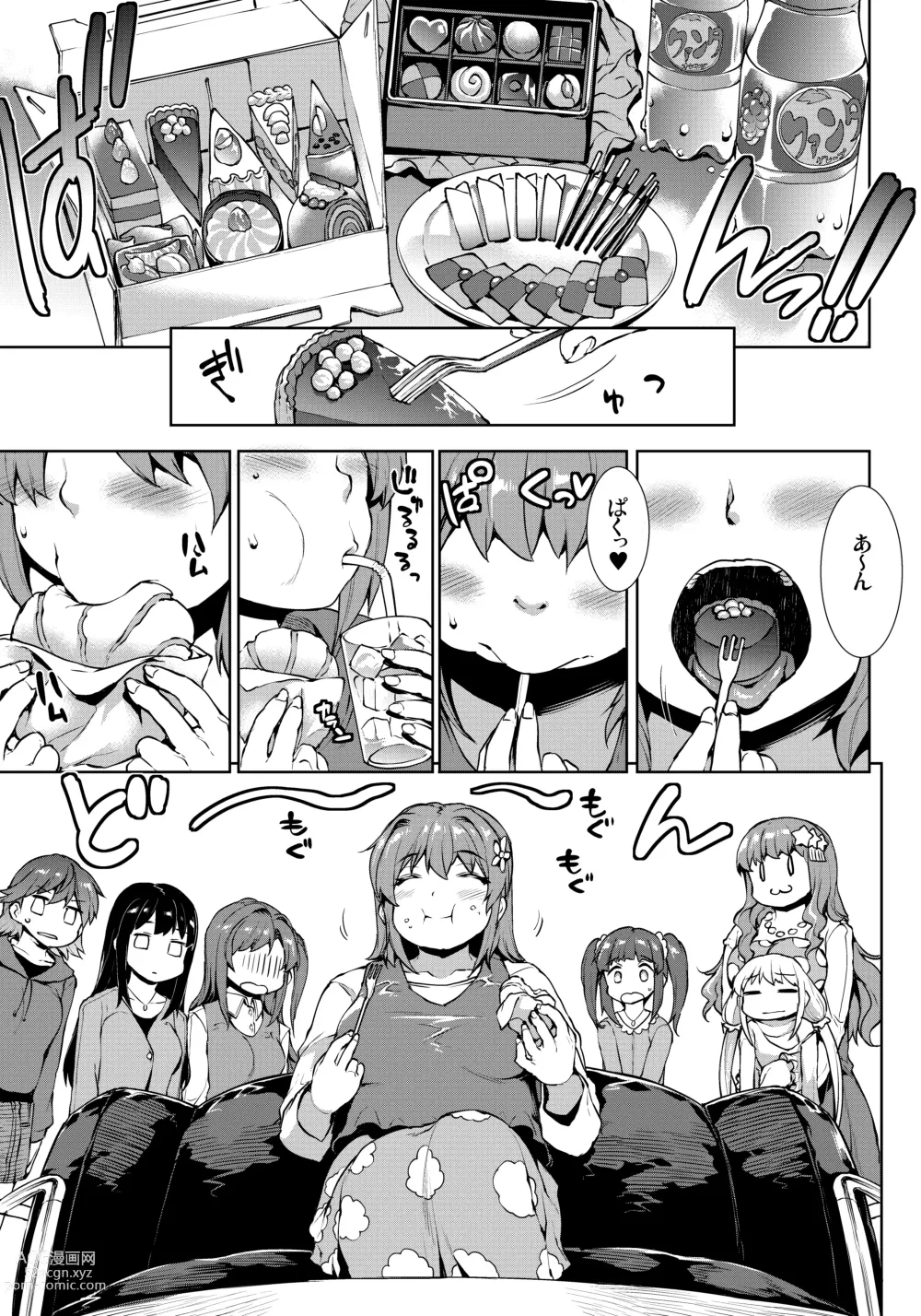 Page 5 of doujinshi Muffin☆Top!
