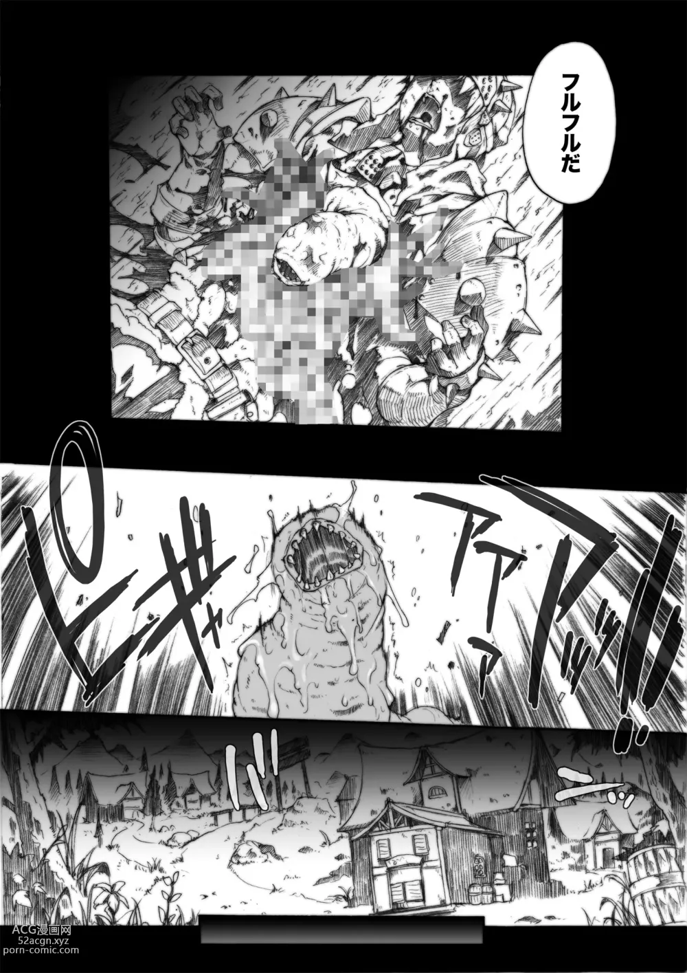 Page 11 of doujinshi Invisible Hunter Chronicle